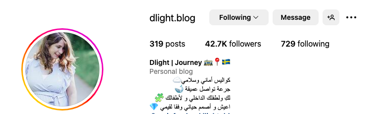 Dlight blog Instagram profile preview